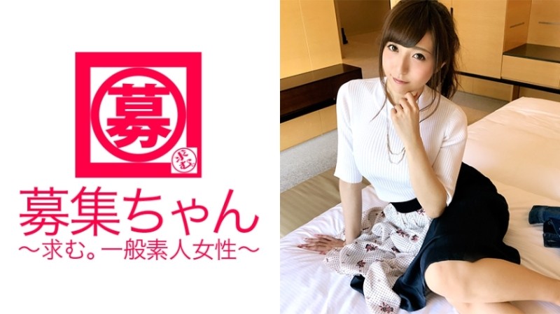 261ARA-284 – [National idol class] 23 years old [Looking for a boyfriend] Maria-chan is here!  – Her reason for applying to work at the children's clothing section of a department store is “if you're interested and studying that…♪''