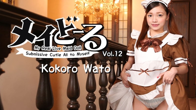 HEYZO-1779 – Maydoll Vol.12 ~The master's obedient sex doll~