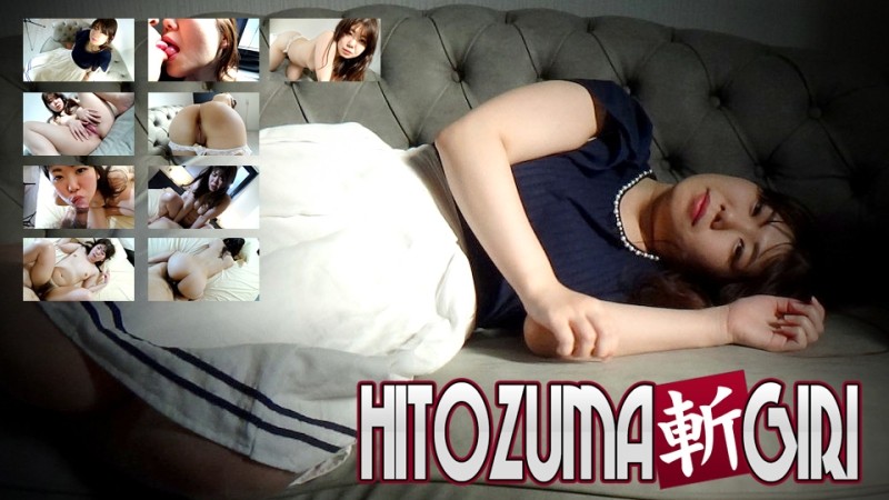 C0930-hitozuma1291 – Yukari Toda