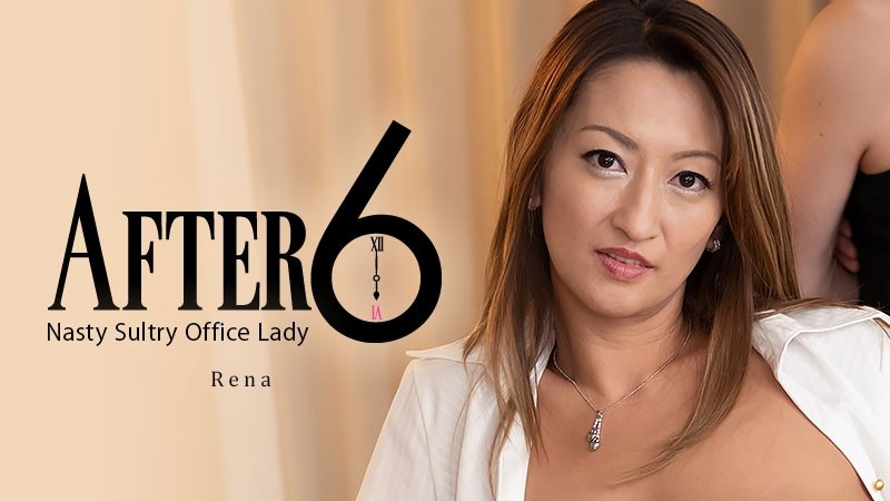 HEYZO-2379 – After 6 ~ Pheromones overflowing from dirty office lady ~