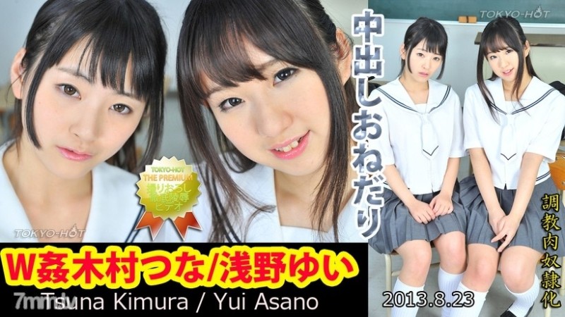 Tokyo-Hot-n0878 – Uncensored Double Can Tsuna Kimura / Yui Asano