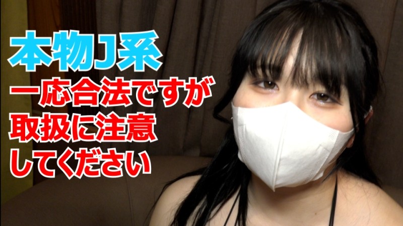 FC2-PPV-3176639 – ★Benefits are uncensored and vaginal camera☆♀52 Real JO Manaka-chan 18 years old is a good girl, so she goes out with her uncle's hobbies and creampie with a smile.