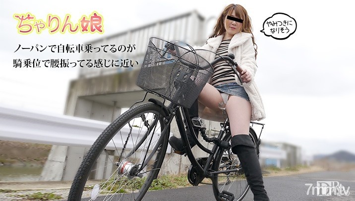 10musume-070616_01 – Charinko ~I rubbed my pussy on a transparent saddle with no panties on a country road~