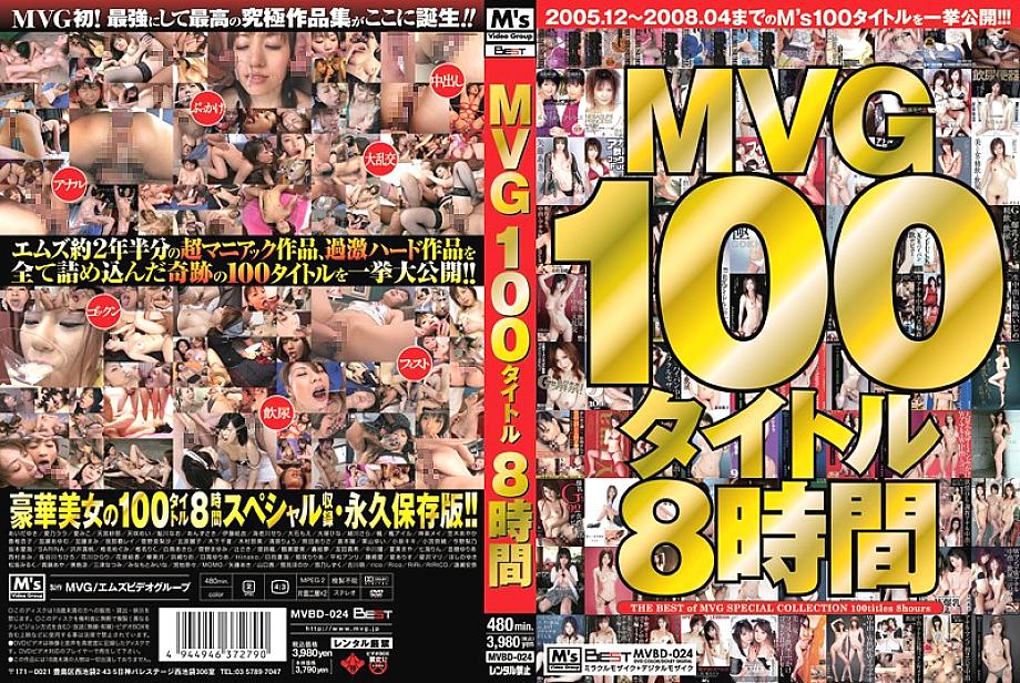 MVBD-024 MVG100 Title 8 Hours